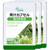 Lipsa Green Juice Capsule, Approx. 3 Months Supply x 3