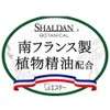 シャルダン ボタニカル 芳香剤 部屋用 ローズ&ゼラニウム 本体 25ml 置き型 部屋 玄関