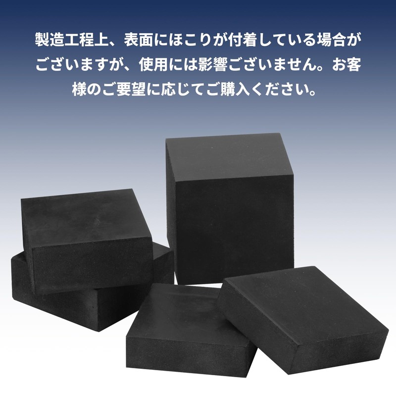 Rubber Plate, Vibration Absorption, Anti-slip Rubber Blocks, Home Appliances, Silent,