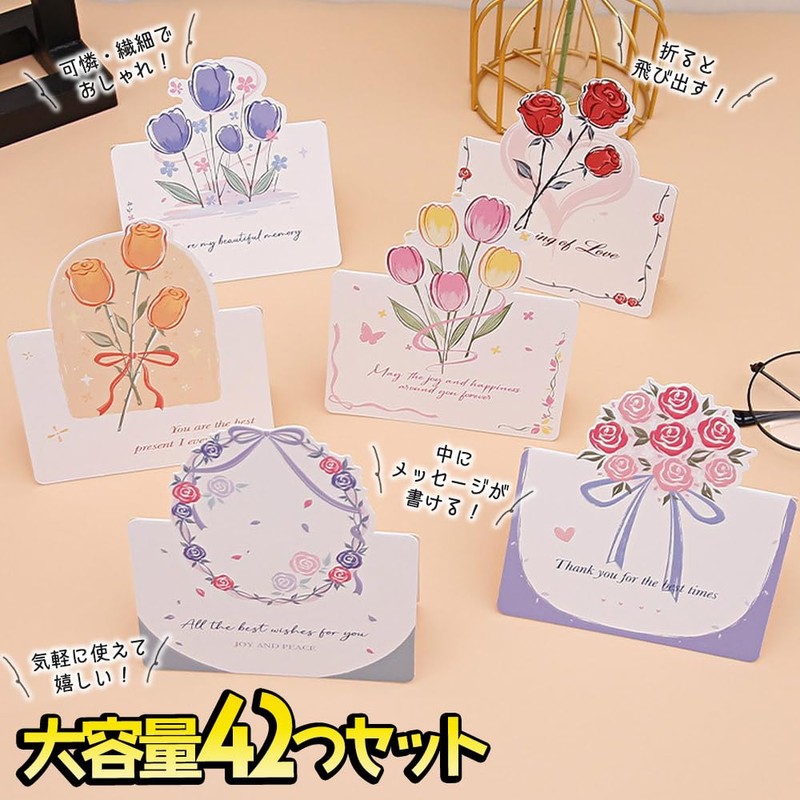 moin moin 2409me343 Message Card Bouquet 42 Count Bulk Set