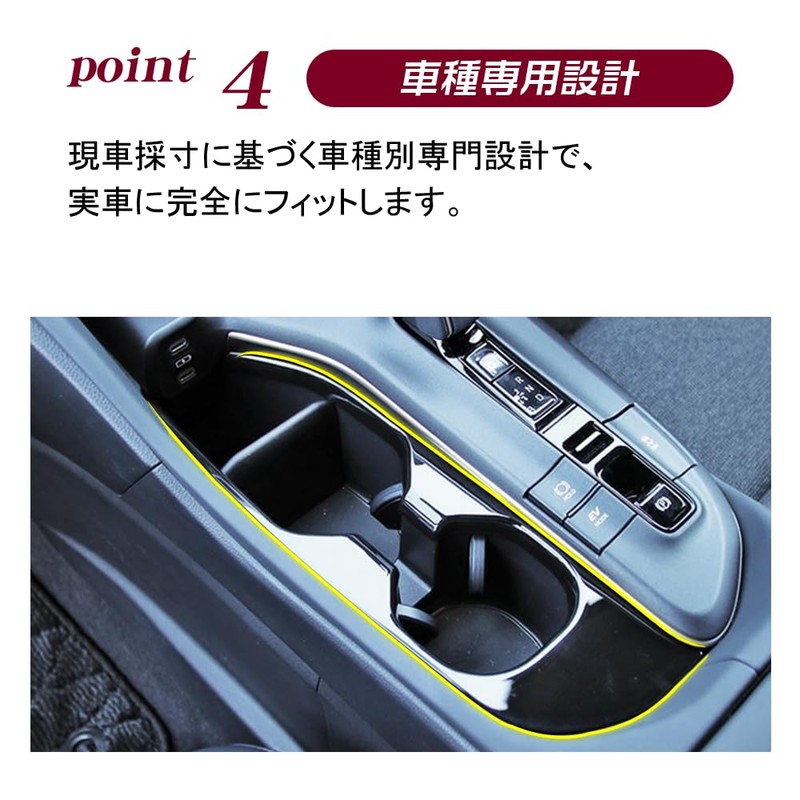 KOKATO Toyota Crown Sport 35 Series Drink Holder Panel Cover