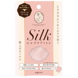 Melty Baboo Silk Mittens for Feminine Care