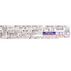 Morinaga Milk Industry Morinaga Co., Ltd. Crispy White Dozen, 1