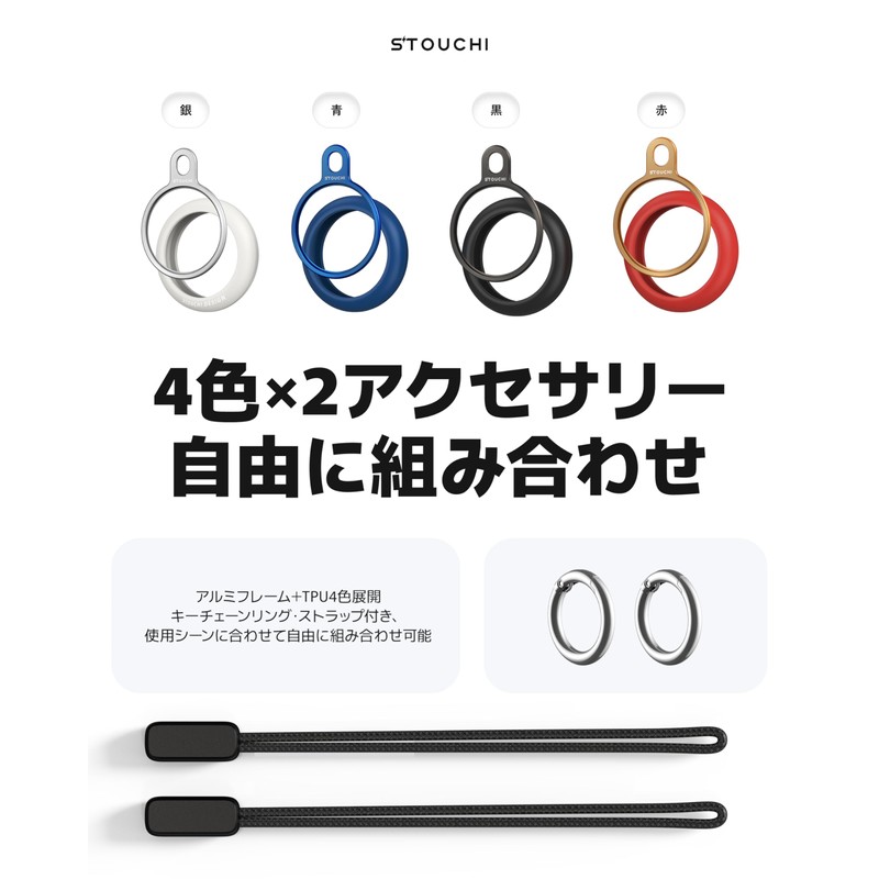 Stouchi AirTag Case, Set of 4, Compatible with 1st and