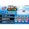Bulk Purchase Liquid Blue Hands Free Antimicrobial Toilet Tank Aromatic
