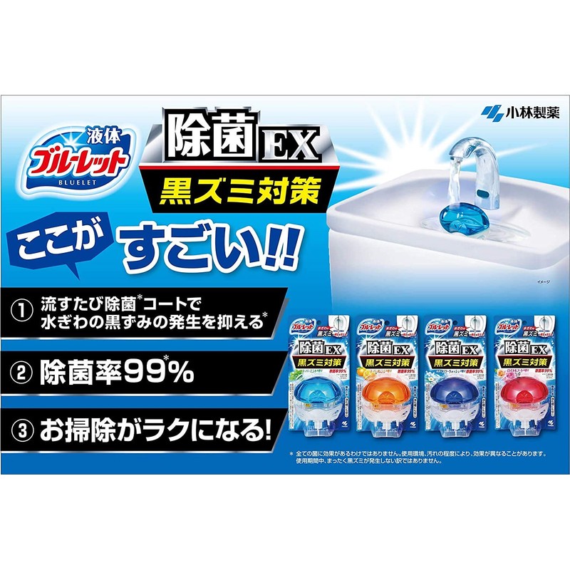 Bulk Purchase Liquid Blue Hands Free Antimicrobial Toilet Tank Aromatic