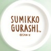 Sumikko Gurashi Kitchen Zakka Rice Bowl with Tokage Mascot TK15502