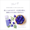 smi-le [Violet] DAILY 2-Layer Herbal Cosmetic Essence (Oil-In Lotion, All-in-One