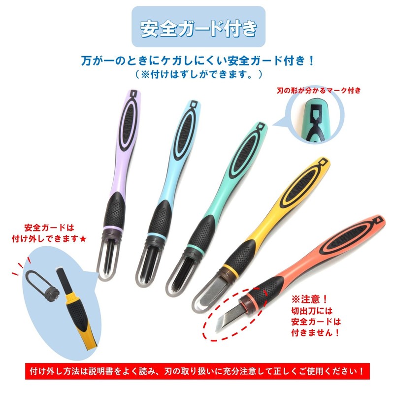 Moribe Creation CKT-161 MARCI LAPIN 2-Way Grip Chisel Set, Includes