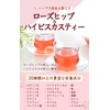 Natural Feast Rose Hip Hibiscus Rose Hip Tea Hibiscus Tea