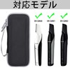 Panasonic ER-GK82-K ER-GK60-W ER-GK81-S Body Trimmer Body Shaver Dedicated Storage