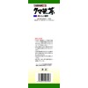 山本漢方製薬 クマ笹茶100% 5gX20H