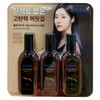 Laonne Raon Black Argan Hair Oil 100ml / 라온 블랙