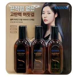 Laonne Raon Black Argan Hair Oil 100ml / 라온 블랙 아르간 헤어오일 100ml X 3입