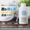 WILL CLENS Shoe Powder, Made in Japan, Unscented, Shoe Care