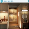 Motion Sensor Light, LED Bar Light, Kitchen Light, Automatic On/Off,