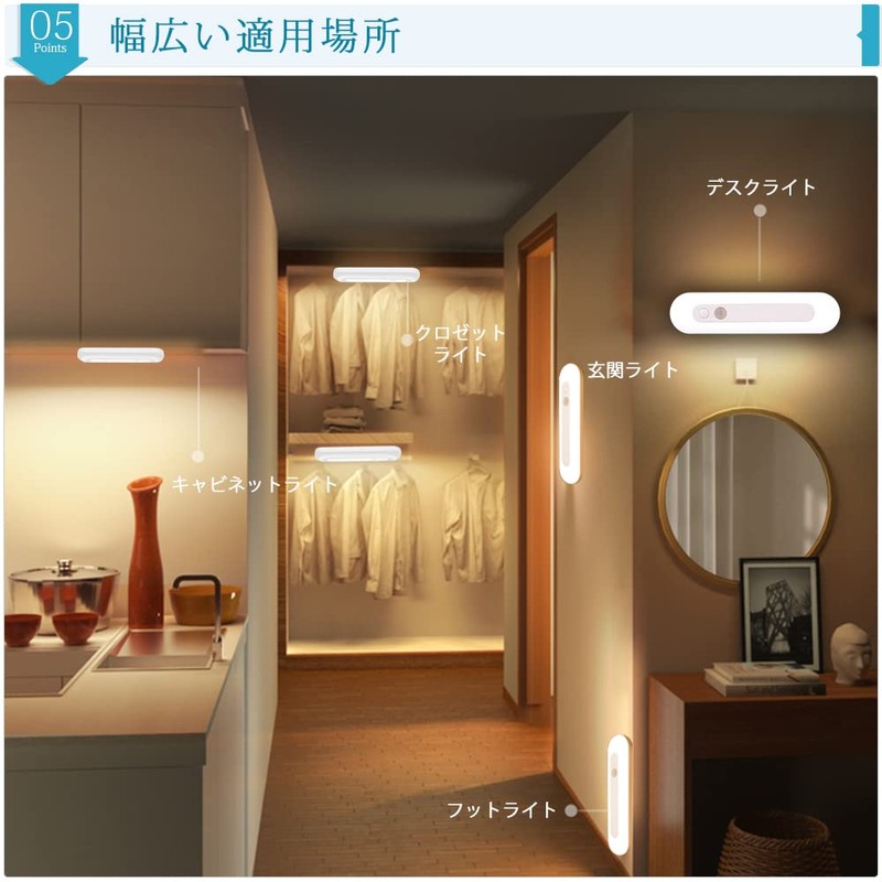Motion Sensor Light, LED Bar Light, Kitchen Light, Automatic On/Off,