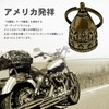 S-NET Biker Amulet Guardian Bell Brass Charm Traffic Safety Ring