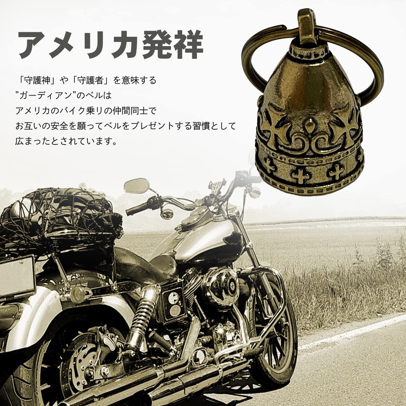 S-NET Biker Amulet Guardian Bell Brass Charm Traffic Safety Ring