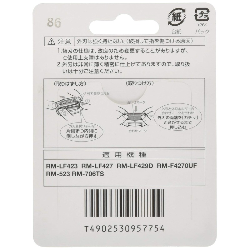 Hitachi Shaver Replacement Blade KF38S