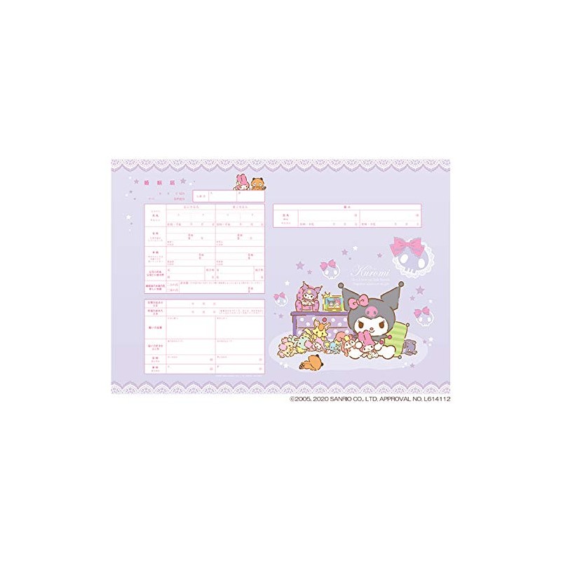 Kuromi Pretty Room Kuromi Marriage Registration Can Be Submitted to