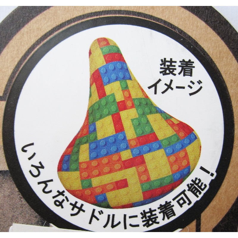 Bicycle Saddle Cover of – Don Bicycle Cap Saddle Cover Toy Blocks