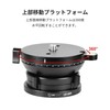 SWFOTO LB-90R Leveling Base Low Center of Gravity Head Aluminum