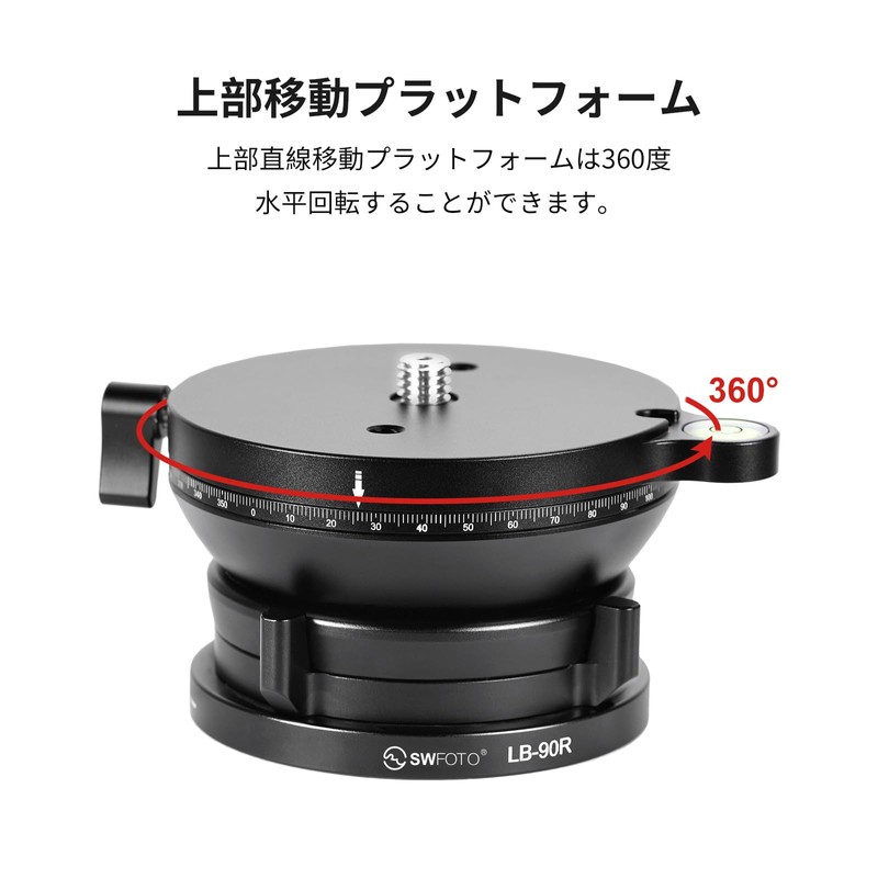 SWFOTO LB-90R Leveling Base Low Center of Gravity Head Aluminum
