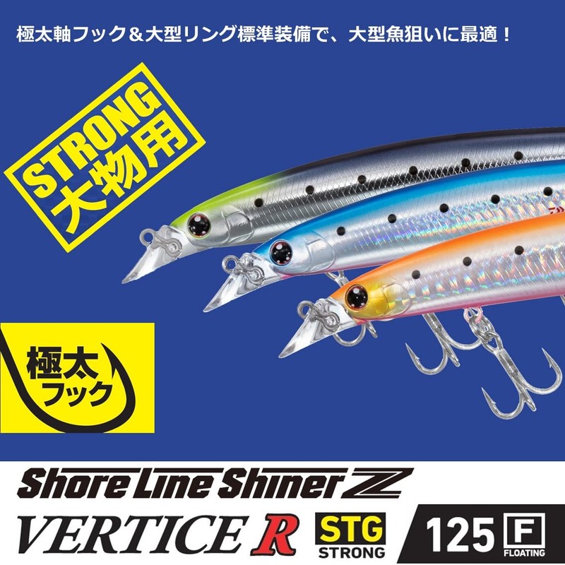 DAIWA STG125F Chivas Lure, Shoreline Shiner Z Vertis R, Clear