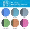 [Limited Time] Instant Super Cool Towel, Cool, Cooling Sensation, UV