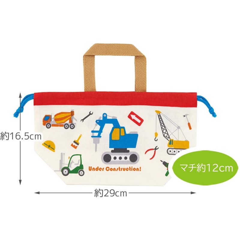 Skater KB7-A Children's Lunch Bag, Drawstring Bag, Working Car, Made
