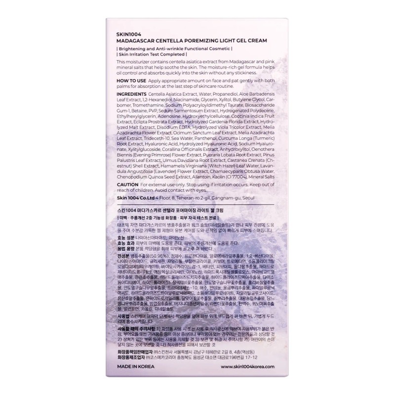 Crema Poremizing Light Gel 75ml