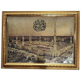 Wooden Hanging Frame AMN063 Arabic Calligraphy Islamic Poster Art Work House Decorative Muslim Gift (Gold (Masjid Al-Nabawi))