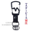 Masterpiece 02005-IL M-CARABINER KEY RING Special Order Key Ring, Key