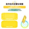 Switch Lite Case Cover Shell Protector Cover Back Switch Light