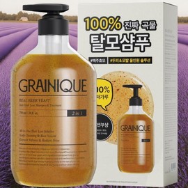 Real/Shampoo/Anne/Treatment/770ml/1Pc