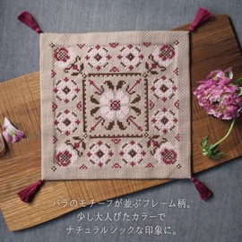 Olympus Thread Embroidery Kit "Folklore Patterns Rose Frame 9098"