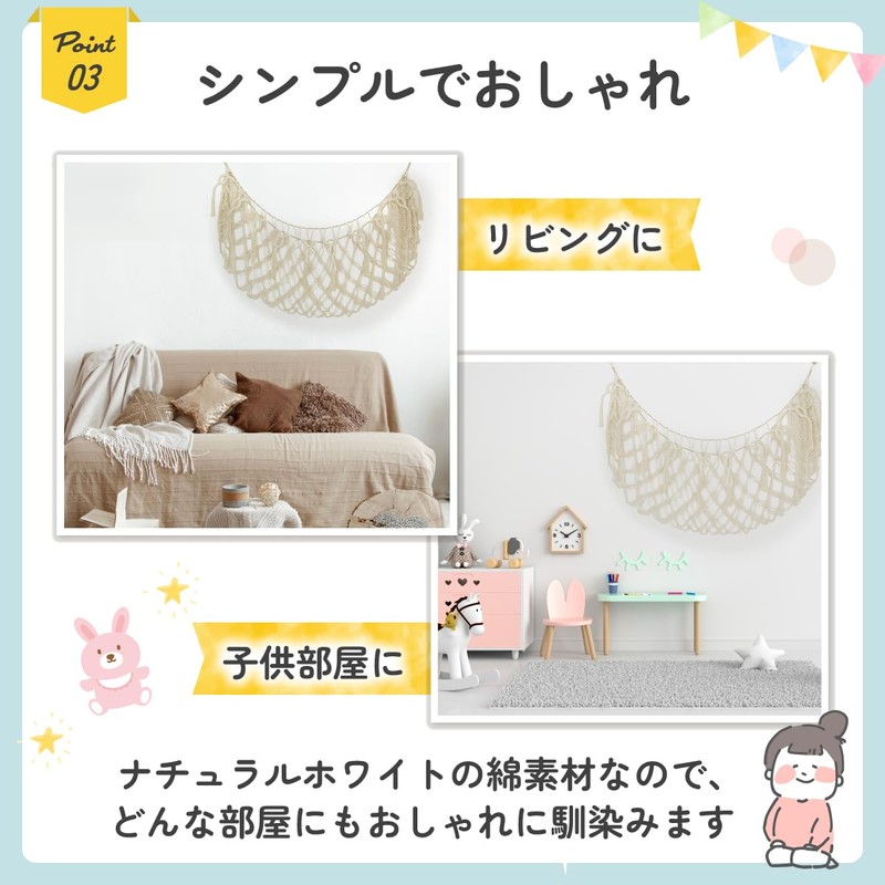 Yurixbox Plush Hammock Storage Stocker Large Capacity Wall Pocket Storage