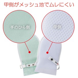 竹虎 Human care hudo- tebukuro No. 2 , , , green,