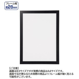[5 pieces] Lightweight Wooden Poster Panel (UV Protection) A4 Black [Poster Frame Frame UV Protection Store Express] 61-220-3-8_6380-2210