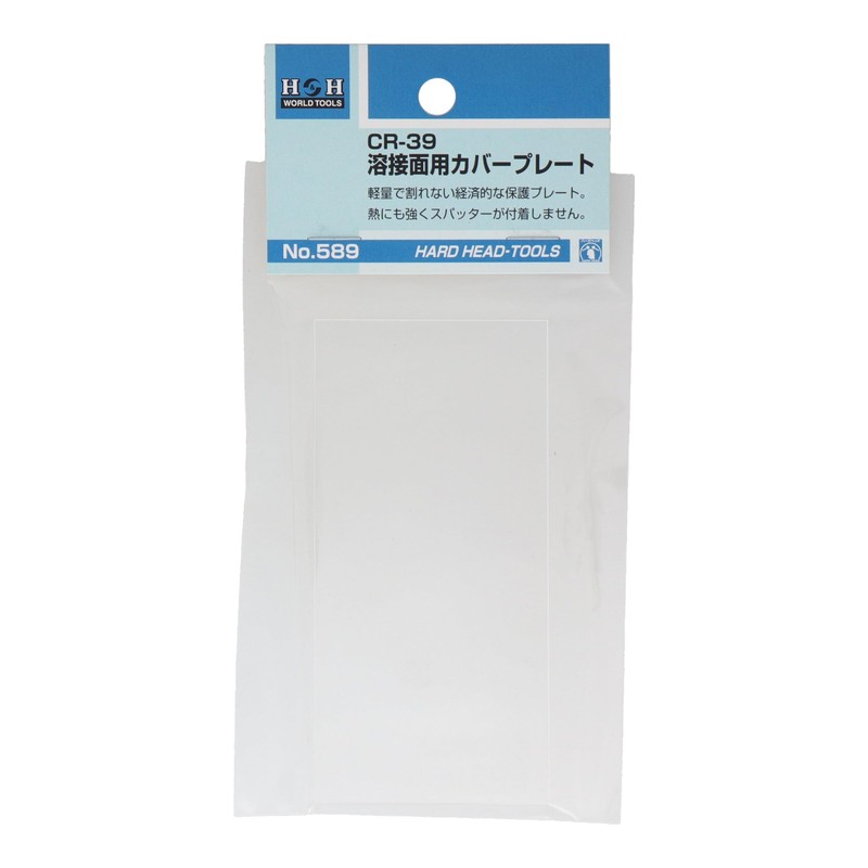 三共コーポレーション H&H カバープレート