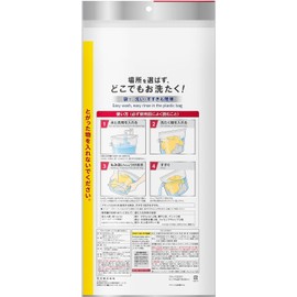 Attack, Anywhere You Want to Wash with a Bag 1.9 gal (5 L) + Folding Hanger, Set of 4 Colors, For Travel, Business Trips, Hangers