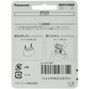 Panasonic ES9799 Epilator Ferie VIO Dedicated Shaver Replacement Blade (Outer