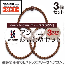 annieu 3 Piece Set Hair Rubber Hair Accessory Bracelet Annu [Hairdresser Initiated] (Deep Brown Set)