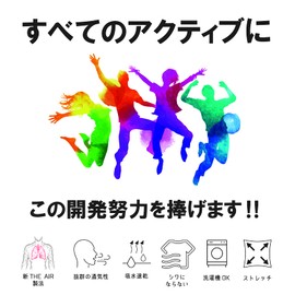 THE AIR 2 Sports Mask, 1 Item, Experience Maskless-Feel Comfort, For All Mask Haters in the World, Gray, Large