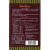 OSK Kotani Grain Organic Rooibos Tea Bag 4.2 oz (4