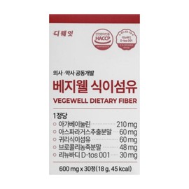 Vegewell Reviews of Veziwell Dietary Fiber, produced with my own money, Veziel Bezwell Dietary Fiber Tablets Efficacy and Effect 30 tablets / 베지웰 식이섬유 내돈내산 베지엘 베즈웰 후기 식이섬유정 효능 효과 30정