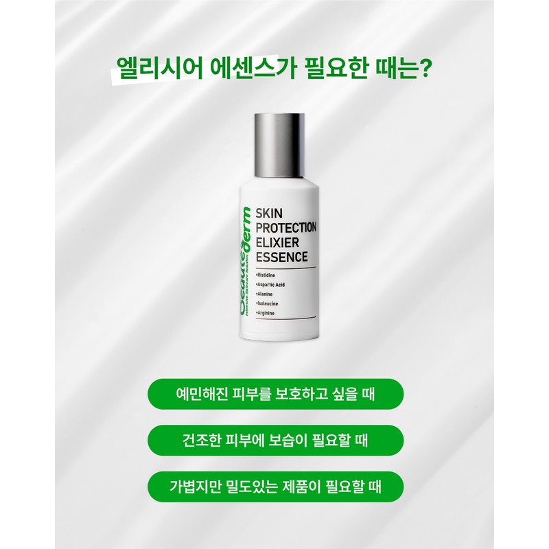 Bottederm Skin Protection Elisier Essence 50ml + Gift Selection Water