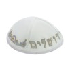 MUNDO JUDAICO Blue Kippah for Men & Boys 10-Pack Hq