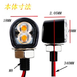 KICARYAJP Motorcycle Turn Signal, LED, Small, High Visibility, Ultra Brightness, General Purpose, M8 E-Mark, Amber, 12 V, PC Lens, Ultra Small, Ultra-Small, Ultra-Small, Waterproof, LED Turn Signal,